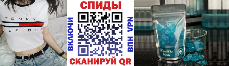 АМФЕТАМИН Розовый Купить Константиновск