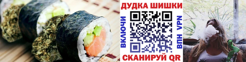 Купить  Константиновск  Еда ТГК конопля 