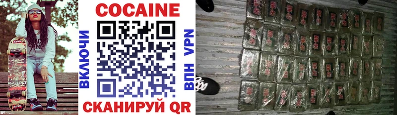 Купить где  Константиновск  Cocaine Перу 