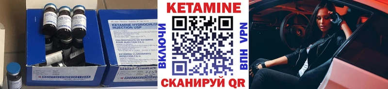 Кетамин ketamine  Купить закладки  Константиновск 