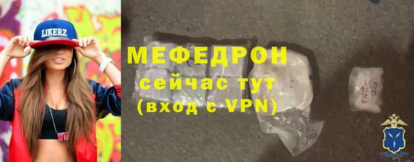 ALPHA PVP Мегион