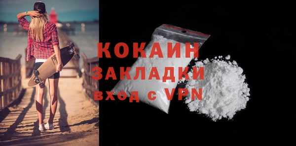 ALPHA PVP Мегион