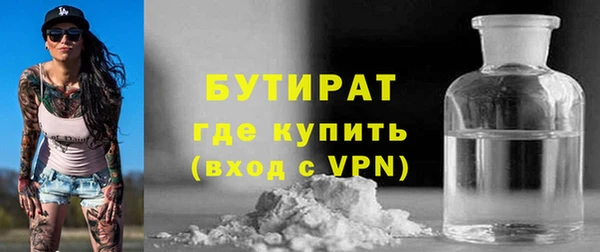 ПСИЛОЦИБИНОВЫЕ ГРИБЫ Магас