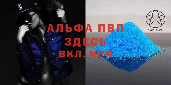 метамфетамин Майский