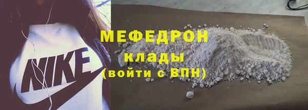 ПСИЛОЦИБИНОВЫЕ ГРИБЫ Магас