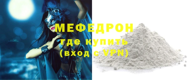 ПСИЛОЦИБИНОВЫЕ ГРИБЫ Магас