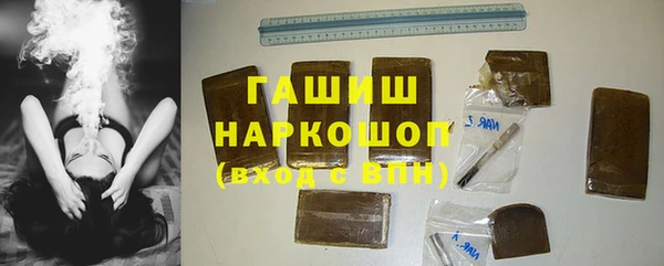 метамфетамин Майский