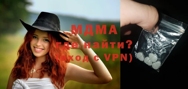 эйфоретик Медногорск