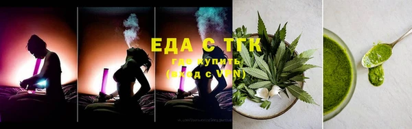 ПСИЛОЦИБИНОВЫЕ ГРИБЫ Магас