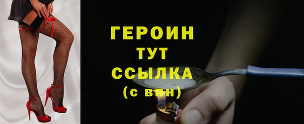 метамфетамин Майский