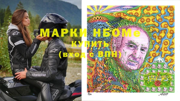 эйфоретик Медногорск