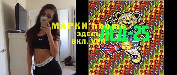 амфетамин Нижний Тагил