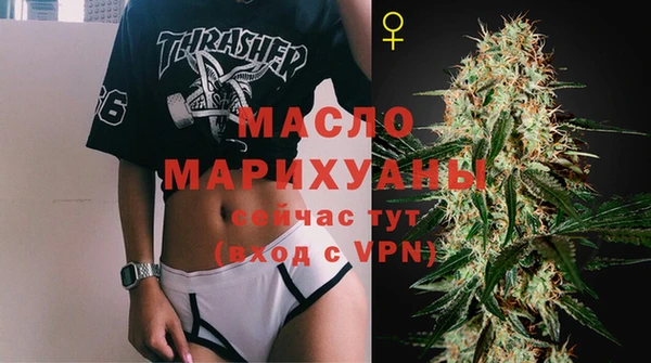 ПСИЛОЦИБИНОВЫЕ ГРИБЫ Магас