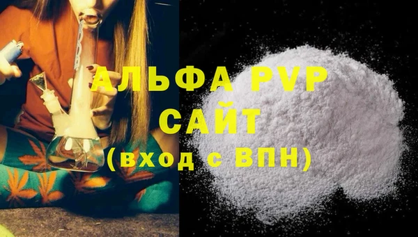 амфетамин Нижний Тагил