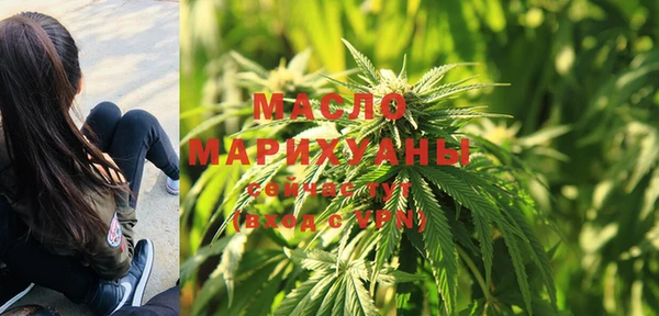 метамфетамин Майский