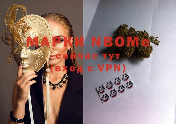 метамфетамин Майский