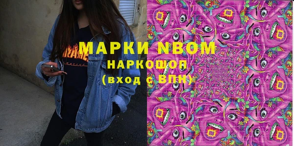 метамфетамин Майский