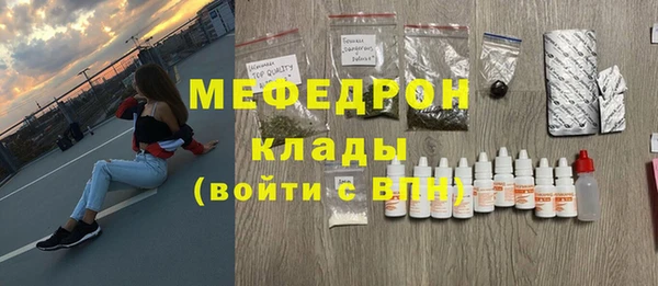 метамфетамин Майский