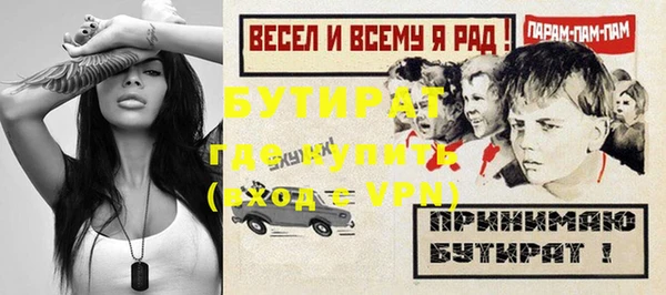 ALPHA PVP Мегион