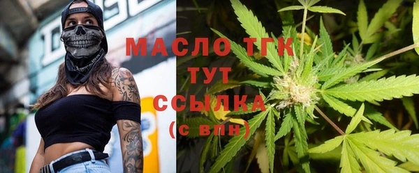 амфетамин Нижний Тагил