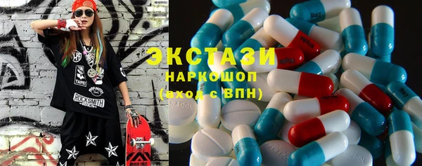 эйфоретик Медногорск