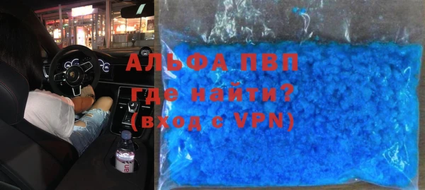 бошки Архангельск