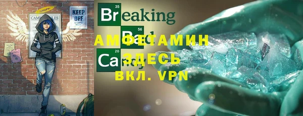 метамфетамин Майский