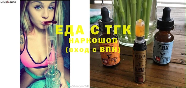 ПСИЛОЦИБИНОВЫЕ ГРИБЫ Магас