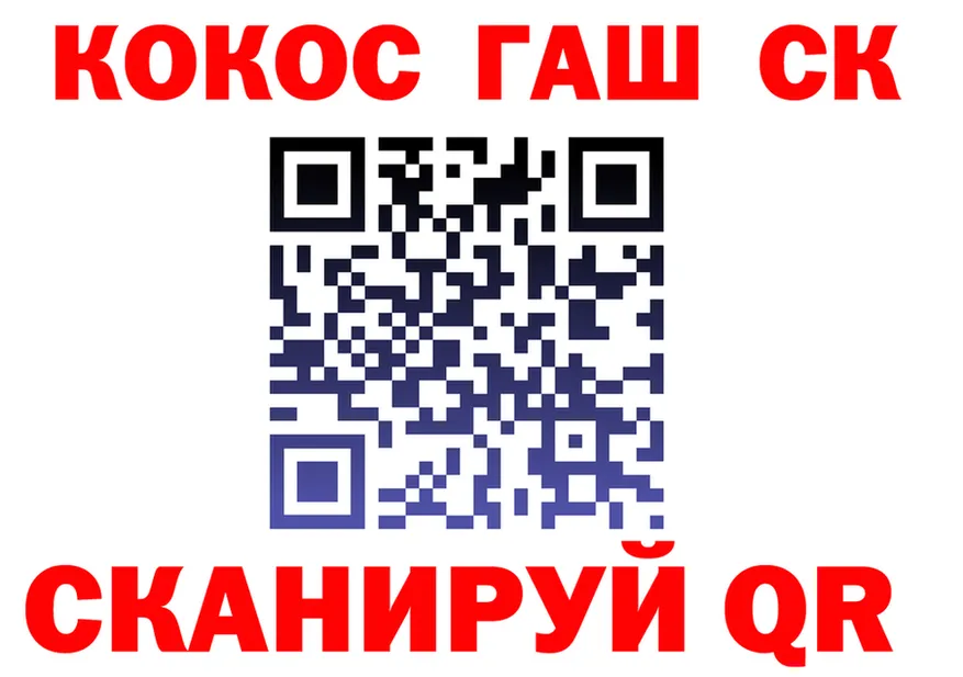 МЕФ VHQ вход это гидра Константиновск