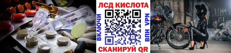 Лсд 25 экстази ecstasy  Купить  Константиновск 