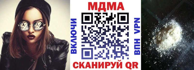 МДМА Molly  Купить  Константиновск 