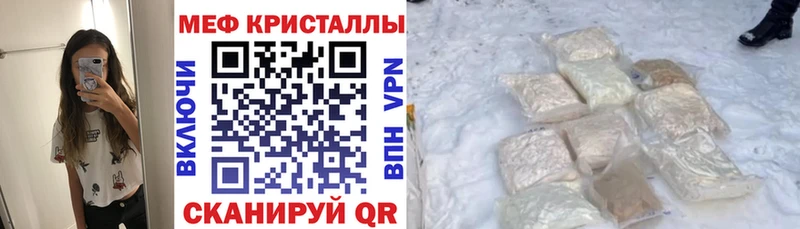 МЯУ-МЯУ мука Константиновск