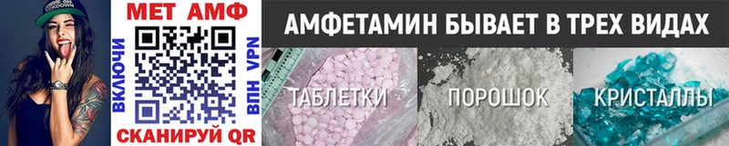 МЕТАМФЕТАМИН Декстрометамфетамин 99.9%  Купить где  Константиновск 