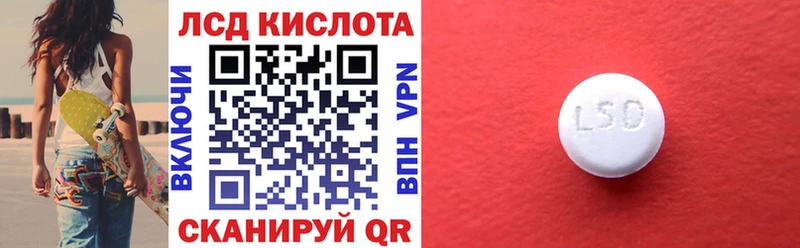 Купить  Константиновск  Наркотические марки 1,5мг 