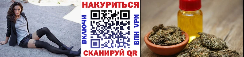 Канабис MAZAR  Купить закладки  Константиновск 